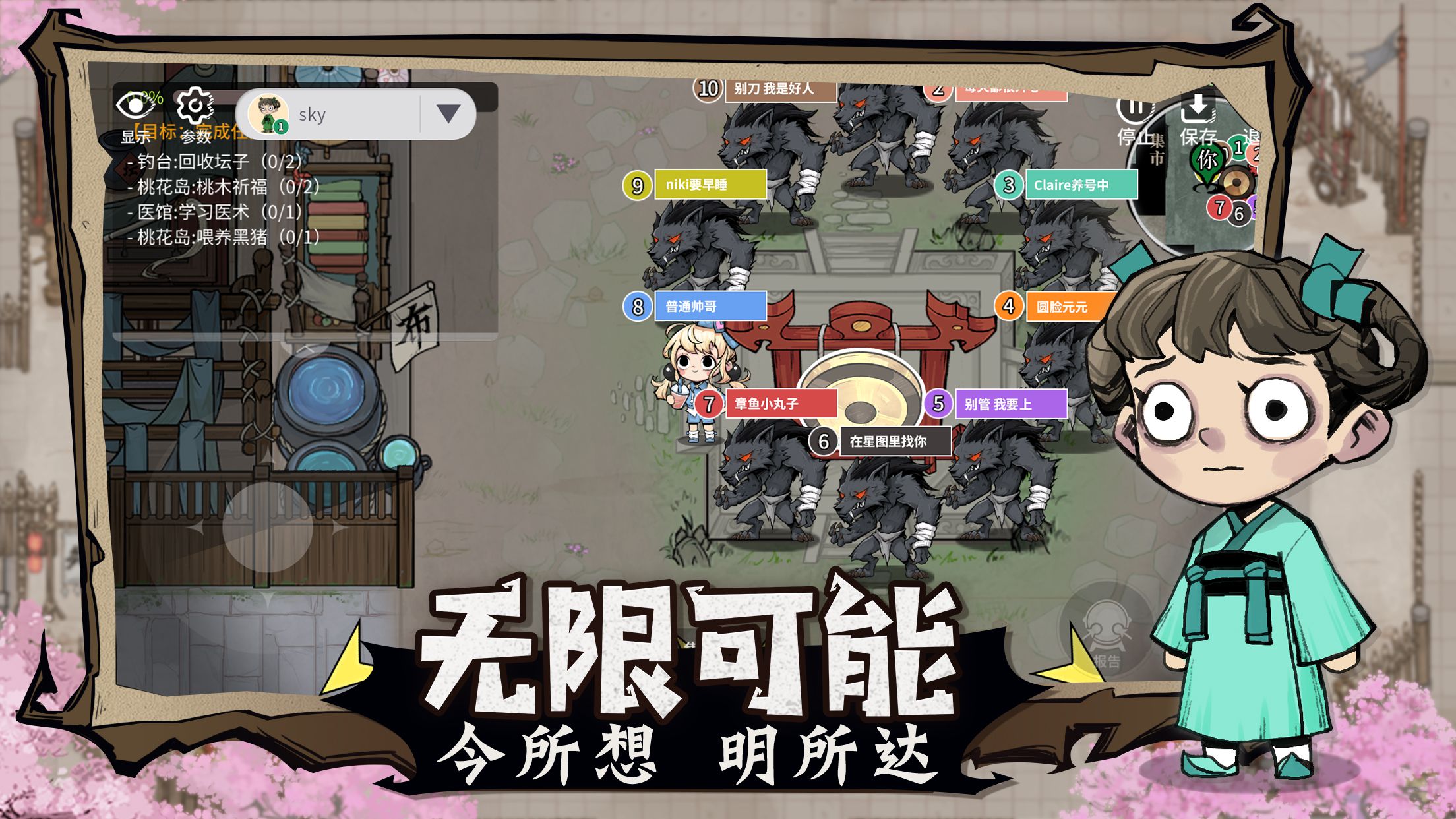卖点图